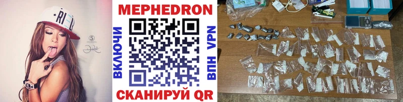 Купить ГАШИШ  А ПВП  Меф  АМФ  COCAIN  МАРИХУАНА  Велиж