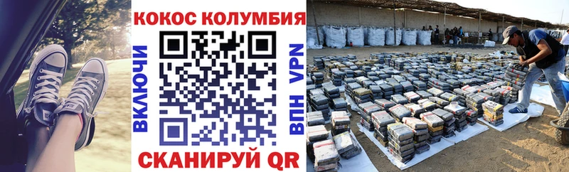 Купить где  Велиж  Кокаин 99% 