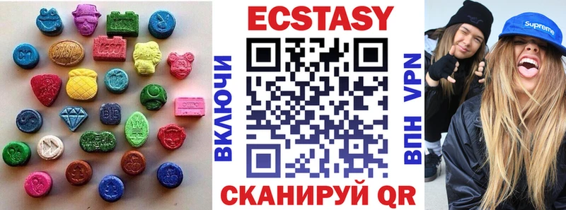 Экстази DUBAI  Купить где  Велиж 