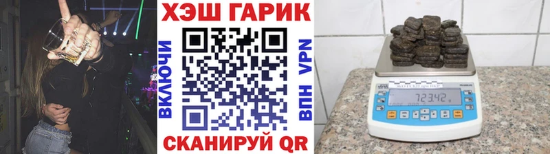 Купить где  Велиж  Гашиш хэш 