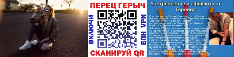 Героин гречка  Купить закладки  Велиж 