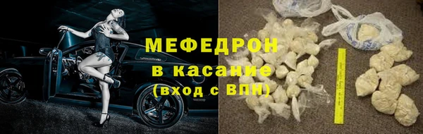 гидра Краснослободск