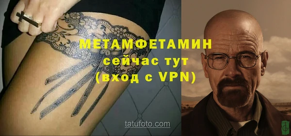 мефедрон Краснотурьинск