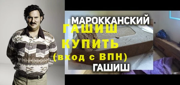 мефедрон Краснотурьинск