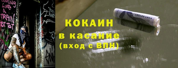сатива Красноперекопск