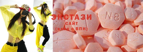 мефедрон Краснотурьинск
