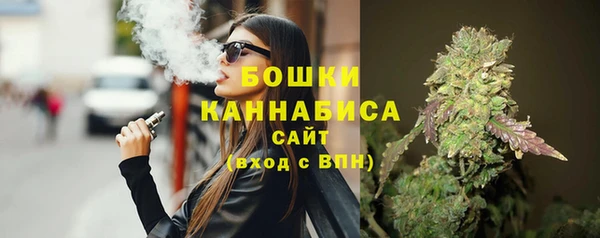 сатива Красноперекопск