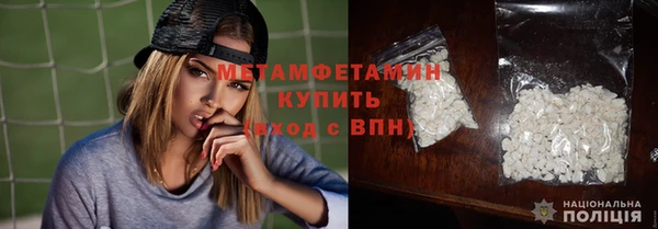 мефедрон Краснотурьинск