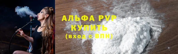 мефедрон Краснотурьинск