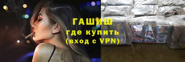 сатива Красноперекопск