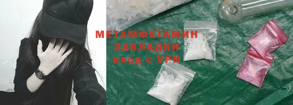 гидра Краснослободск