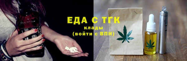 мефедрон Краснотурьинск