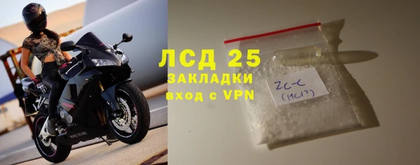 мефедрон Краснотурьинск