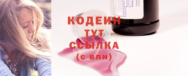 мефедрон Краснотурьинск