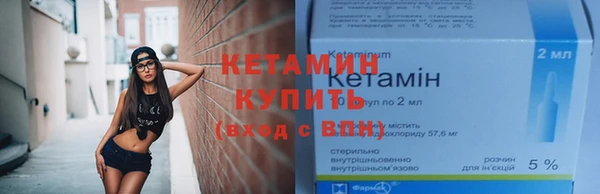 мефедрон Краснотурьинск