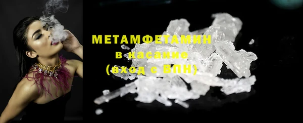 мефедрон Краснотурьинск