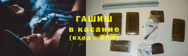 сатива Красноперекопск