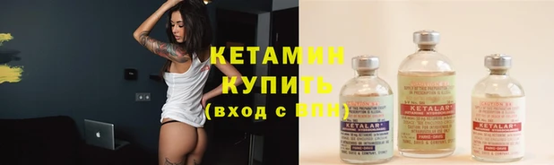 сатива Красноперекопск
