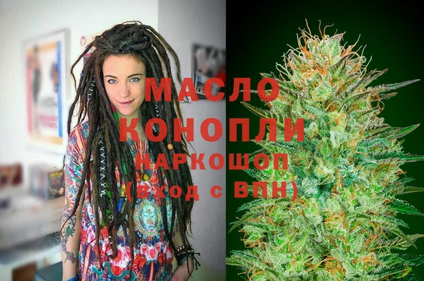 сатива Красноперекопск