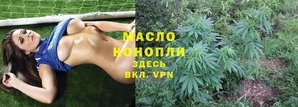 мефедрон Краснотурьинск