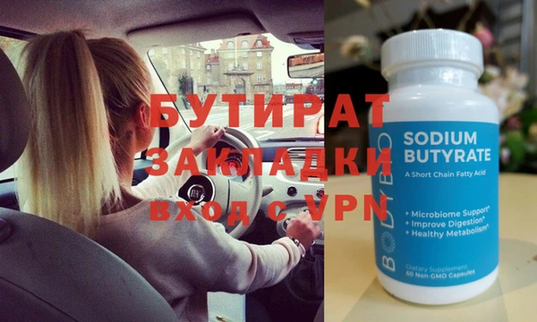 мефедрон Краснотурьинск
