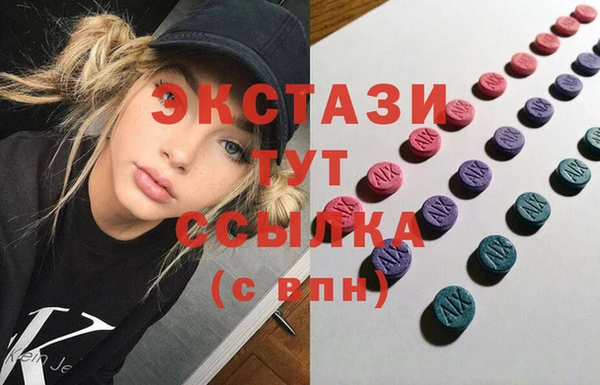 мефедрон Краснотурьинск