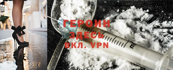 гидра Краснослободск