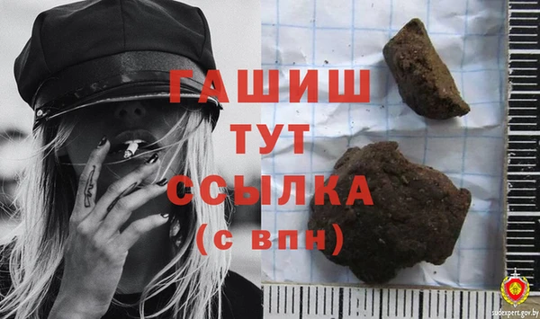 мефедрон Краснотурьинск