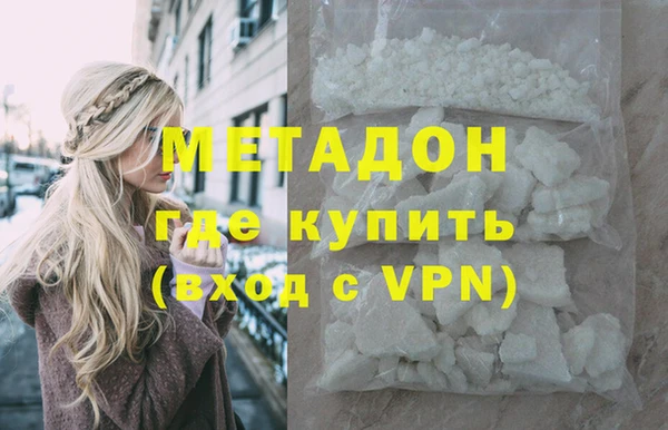 сатива Красноперекопск