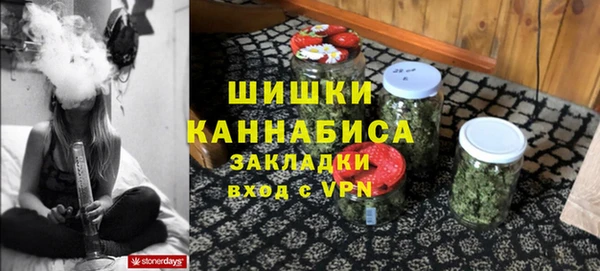 сатива Красноперекопск