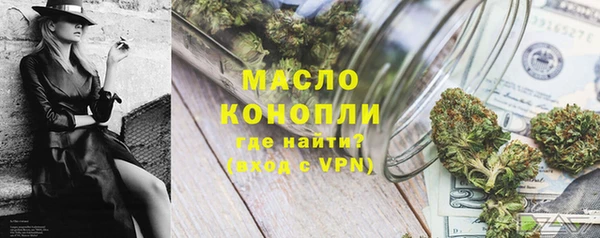 мефедрон Краснотурьинск