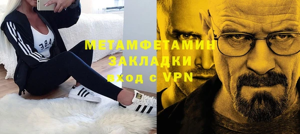 мефедрон Краснотурьинск