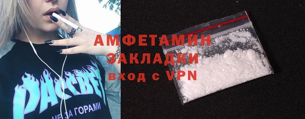 мефедрон Краснотурьинск