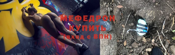 мефедрон Краснотурьинск