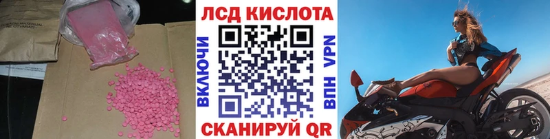 Лсд 25 экстази кислота  Купить где  Велиж 