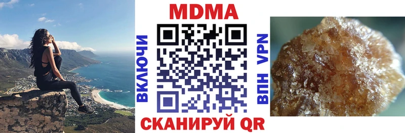 МДМА кристаллы  Купить закладки  Велиж 