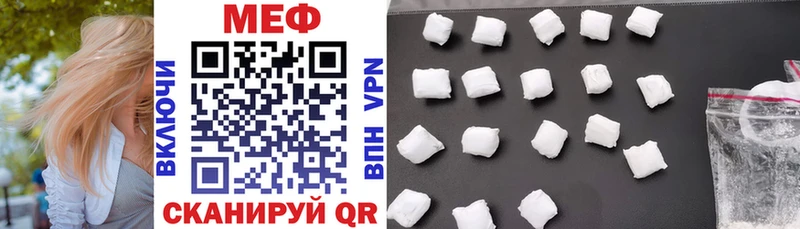МЯУ-МЯУ mephedrone  Велиж 