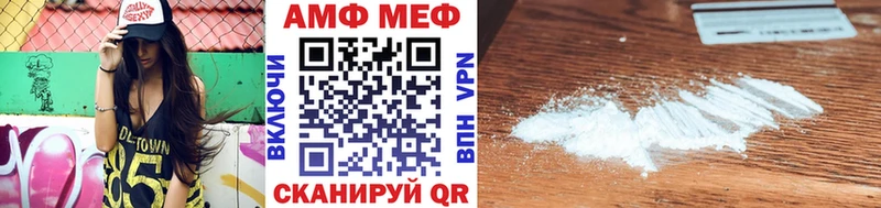 МЕТАМФЕТАМИН Methamphetamine  Купить  Велиж 