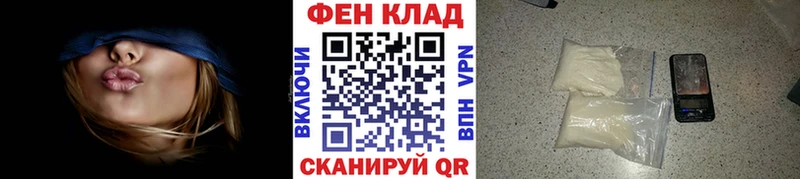 Метамфетамин кристалл Велиж