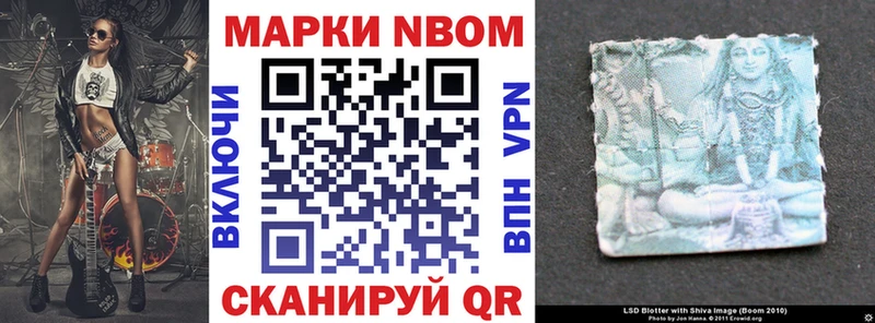 Купить закладки  Велиж  Марки 25I-NBOMe 1,5мг 
